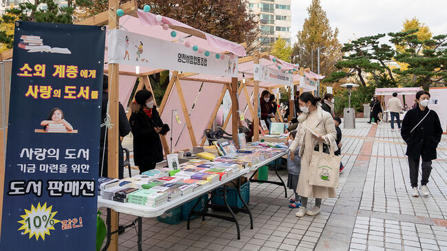 지난해 개최된 북 페스티벌 외부 부스 모습
