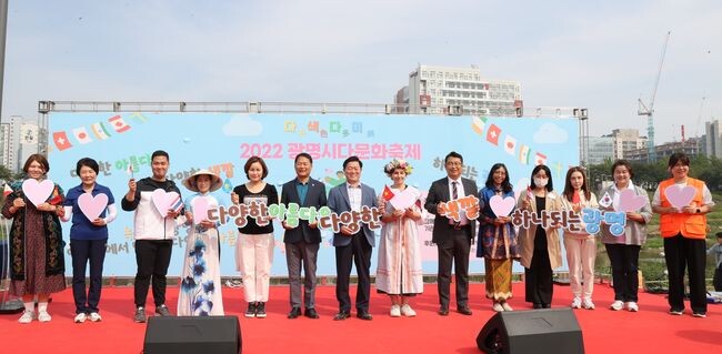 광명시는 10월 1일 안양천 찬빛광장에서 다문화 소통의 장 다색다미 축제를 개최해 외국인 주민 및 다문화가족과 지역주민 1 000여 명이 즐거운 시간을 보냈다-좌측 일곱번째 박승원 광명시장