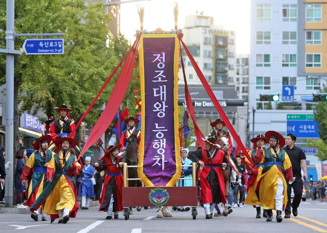 정조대왕과 함께 걷는 시흥행궁길