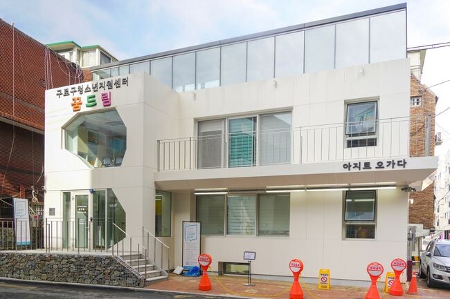 오류1동 청소년복합시설 전경
