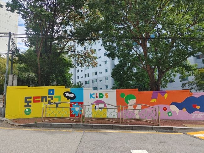 벽화사업 시행 후 보행로의 모습(구정 홍보 내용)