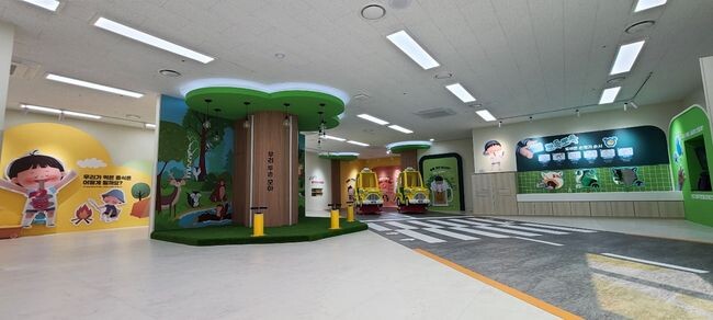 노원 어린이 건강체험관
