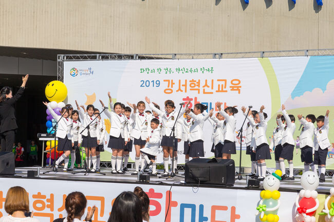 서울 강서구는 오는 15일 마곡중앙광장에서 &lsquo;2022 강서혁신 교육지구 한마당&rsquo;을 개최한다고 밝혔다.