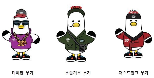 부기 캐릭터 (제공=부산시)