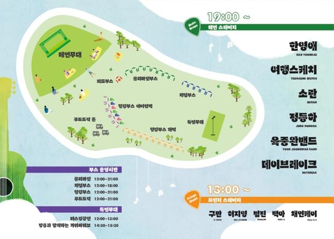 리플릿 내지