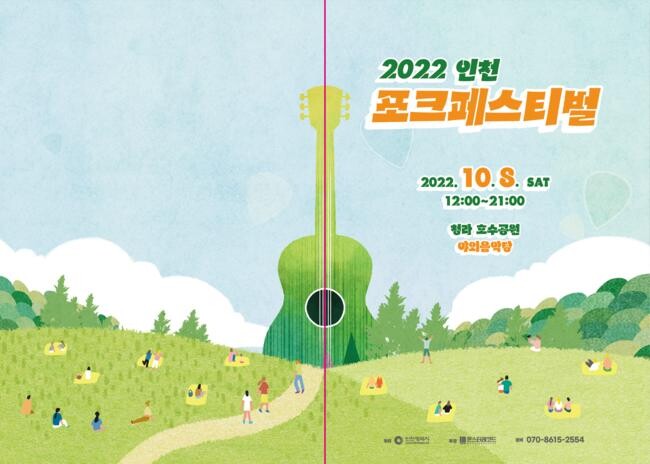 리플릿 외지