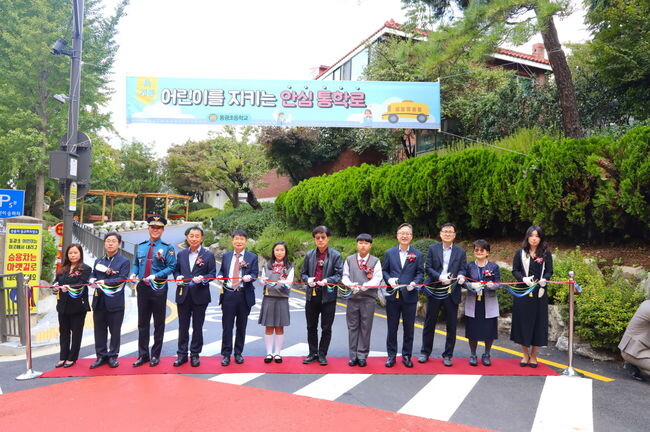 10월 5일 유성훈 금천구청장(사진 오른쪽에서 네 번째)이 동광초등학교 통학로 개선사업을 기념하는 커팅식에 참여하고 있다