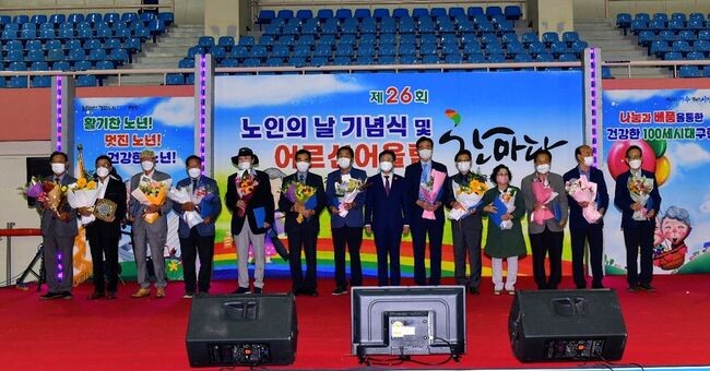 여수시가 제26회 노인의 날을 맞아 7일 오전 진남실내체육관에서 기념식과 어울림한마당행사를 개최했다.