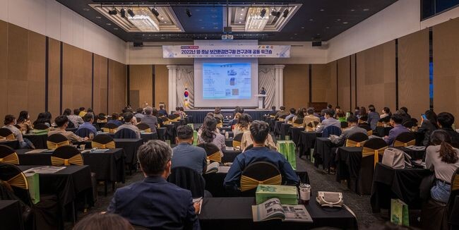 영호남 보건연 연구과제 워크숍