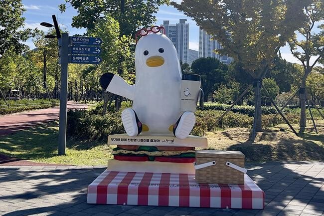 피크닉 부기 조형물(제공=부산시)