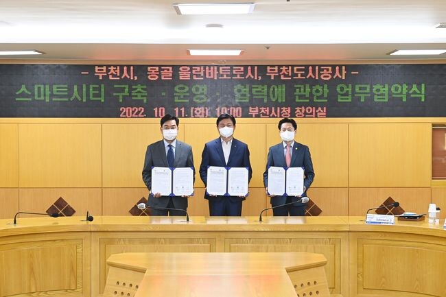 업무협약식 후 기념촬영하는 모습(왼쪽부터 부천도시공사 김창형 사장직무대행, 조용익 부천시장, 몽골 울란바토르시 수흐바타르(Sukhbaatar.B) 부시장 겸임 시의원)&nbsp;