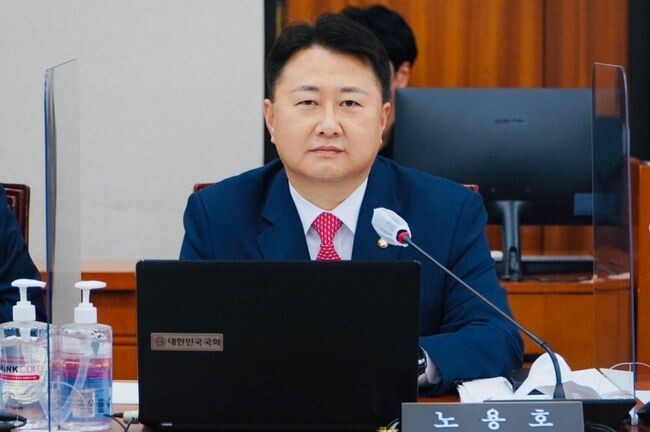 국민의힘 노용호 의원(산업통상자원중소벤처기업위원회)