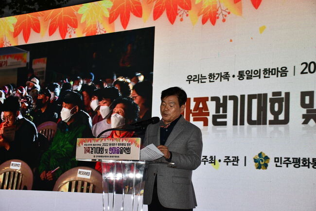 이필형 민주평화통일자문회의 대행기관장이 15일 민주평화통일자문회의 동대문구협의회가 주관한 &lsquo;가족걷기대회 및 한마음음악회&rsquo;에 참석했다.