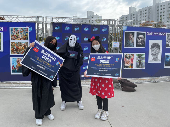 지난해 개최된 청소년 축제 이벤트 부스&nbsp;