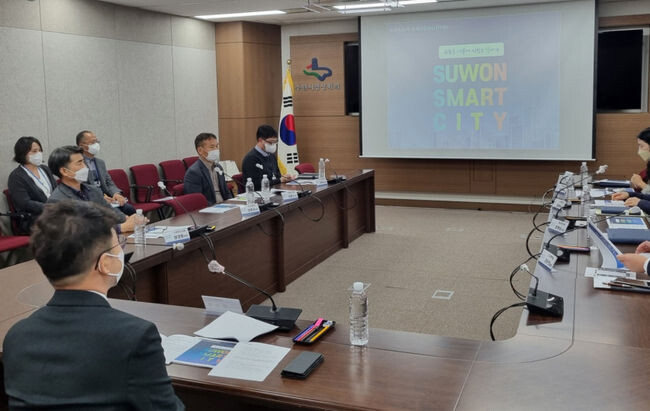 수원시, ‘스마트도시 국제인증’ 추진 