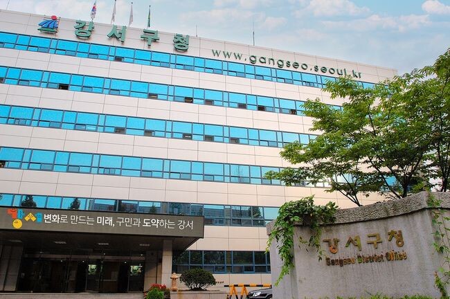 서울 강서구(구청장 김태우)는 구청사를 공공복합문화시설로 활용하기 위한 기본계획 수립 용역에 들어간다고 25일 밝혔다.