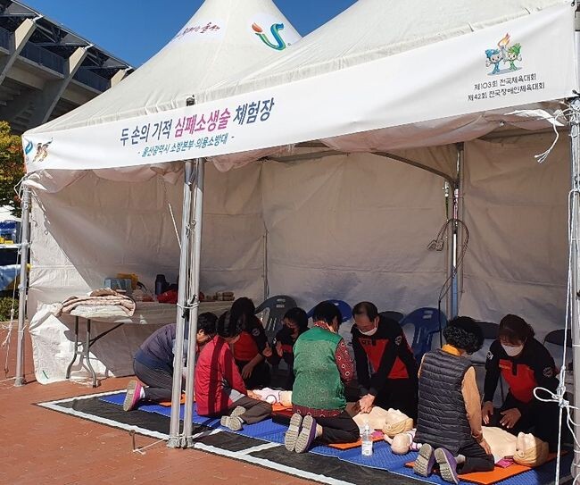 체험장 운영사진(제공=울산시)