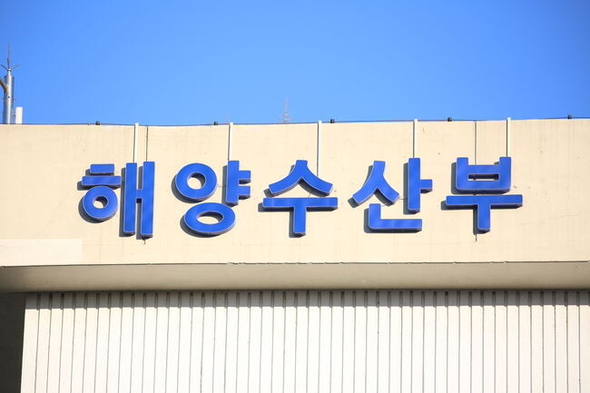 여수세계박람회장 사후활용 여수광양항만공사가 맡는다