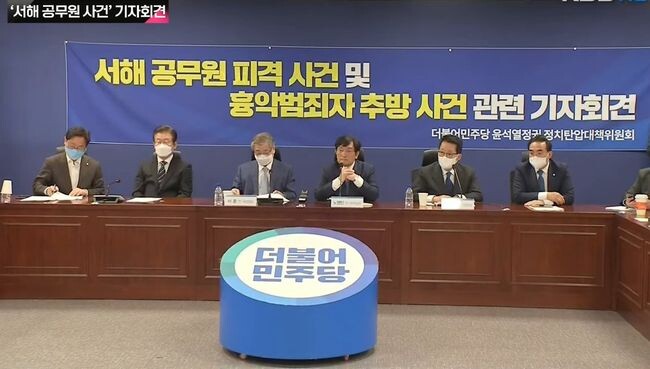 서해 공무원 피격 사건과 탈북 어민 북송 사건과 관련해 검찰 수사 선상에 오른 서훈&middot;박지원 전 국정원장 등이 27일 오전 국회에서 관련 입장을 밝히고 있다. (kbs 화면)