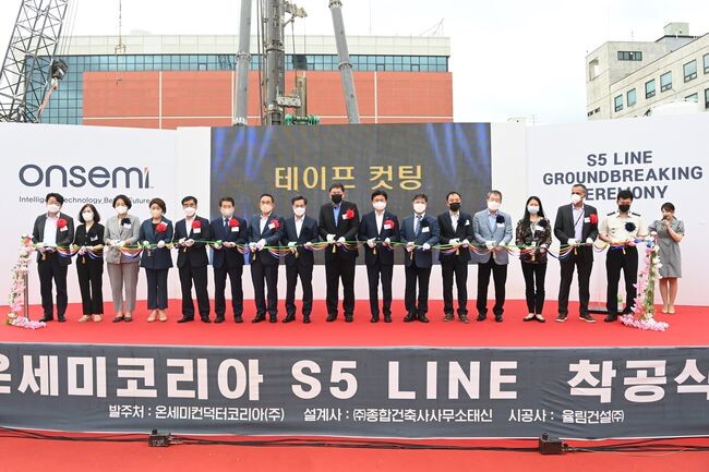 부천시를 비롯한 경기도, 온세미 등 3개 기관이 참여한 가운데 온세미코리아 본사에서 실리콘카바이드(SiC) 전력반도체 분야 공장라인을 증설하기 위한 착공식을 7월 7일 개최했다. 테이프 커팅식 진행 모습.