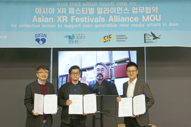 아시아 XR 페스티벌 얼라이언스 업무협약(제공=부천시)