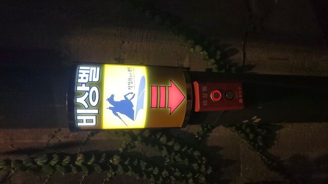 비상벨 LED 안내판 점등 모습