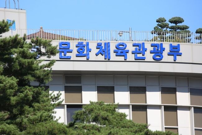 문화체육관광부는 지역신문발전위원회, 한국언론진흥재단과 함께 11월 4일 정부세종컨벤션센터에서 ‘2022 지역신문 콘퍼런스’를 개최한다. 