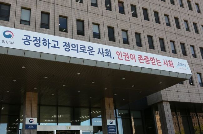 법무부는 오는 7일부터 내년 2월 말까지 자진하여 출국하는 불법체류 외국인에 대해 범칙금을 면제하고 입국규제를 유예하는 '불법체류 외국인 특별자진출국제도'를 시행한다고 6일 밝혔다.&nbsp;
