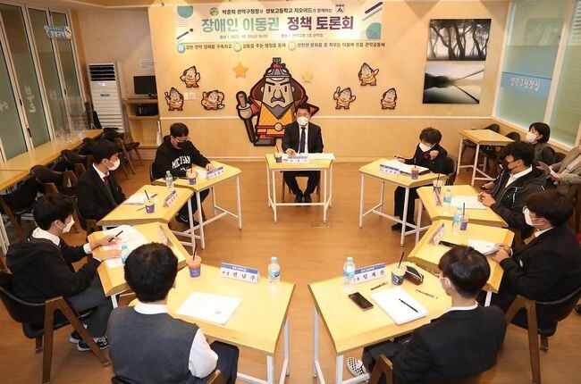 정책 토론을 벌이고 있는 관악구청장과 성보고 학생들