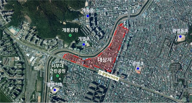 정부가 공공주도로 사업 기간을 대폭 단축하고 공급량 일부를 임대주택으로 배정하는 &lsquo;공공재개발&rsquo; 후보지로 광명시 광명동 광명3구역(9만 5천㎡ 규모&middot;2천126세대)을 선정했다.