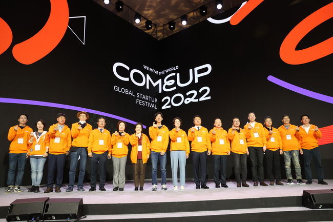 국내 최대 규모 스타트업 행사인 &lsquo;컴업(COMEUP) 2022&rsquo;가 9일 서울 동대문디자인플라자(DDP)에서 개막했다. 이영 중소벤처기업부 장관<span lang="EN-US">(