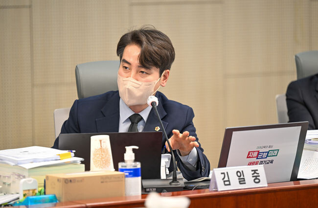 경기도의회 교육행정위원회 김일중 의원(국민의힘, 이천1)