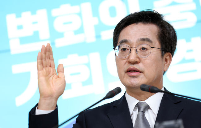 김동연 경기도지사가 10일 경기도청에서 기자회견을 열고 &lsquo;도민 안전대책&rsquo;을 발표하고 있다.