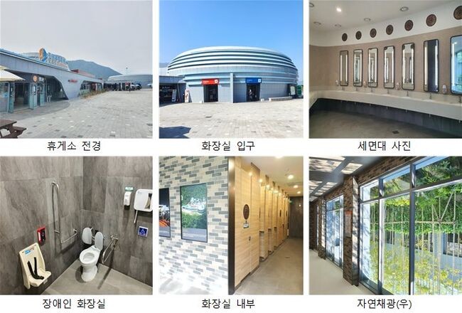 대통령상을 수상한 진영복합휴게소(부산) 화장실 모습 