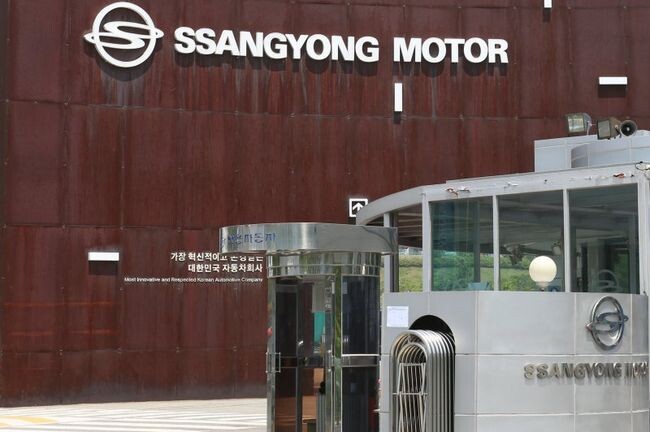 서울회생법원 회생1부는 11일 쌍용자동차의 기업회생절차를 종결했다.&nbsp;