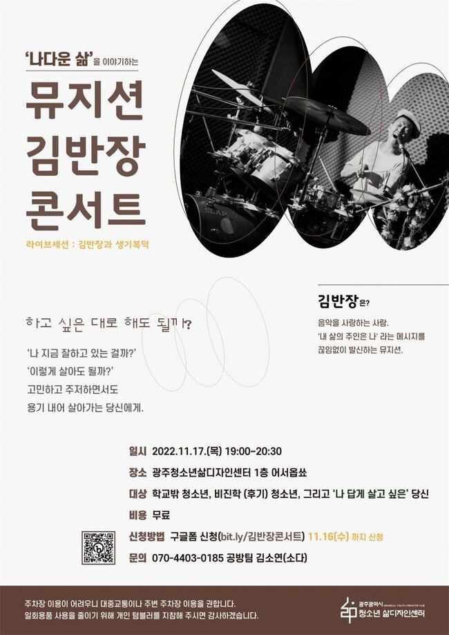 포스터