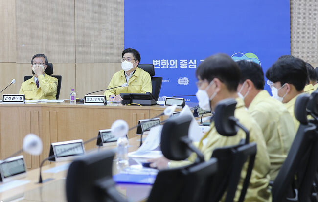 겨울철 자연재난 종합대책 점검 회의 