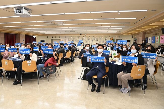 '부천시 탄소중립 시민소통 토론회'에서 조용익 부천시장과 참석자들이 토론회 구호 카드로 퍼포먼스를 하고 있다