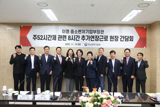 이영&nbsp;중소벤처기업부&nbsp;장관<span lang="EN-US">(