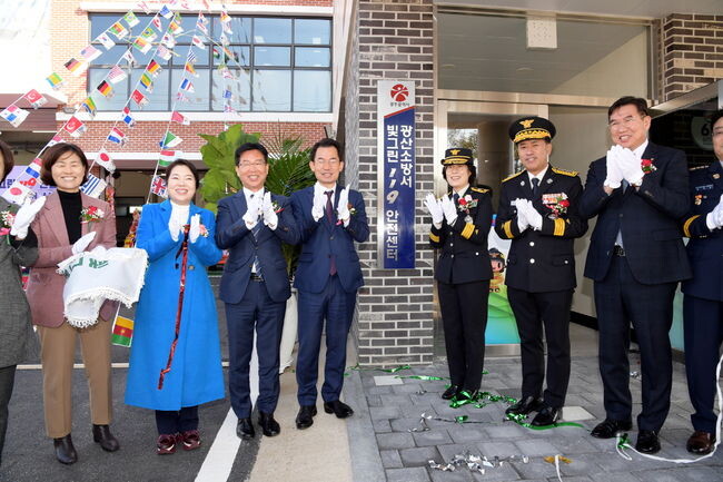 &lsquo;광산소방서 빛그린119안전센터&rsquo; 개청식