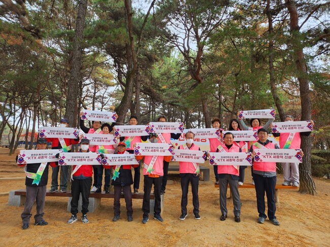 &ldquo;충청권 메가시티, KTX 세종역 신설로&rdquo;