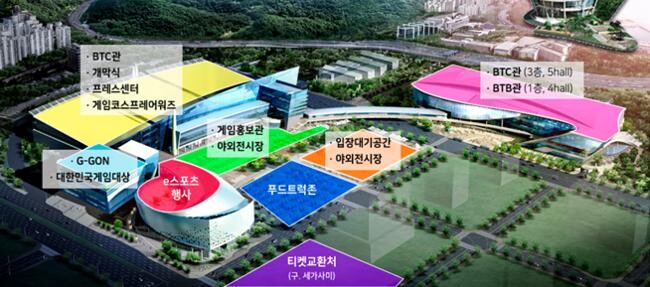 벡스코 야외행사 개요