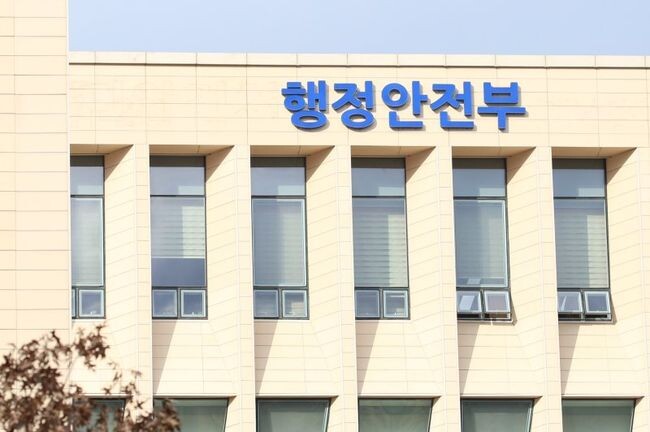 행정안전부는 16일, 올해 1월 1일을 기준으로 1천만 원 이상 지방세 또는 지방행정제재ˑ부과금을 1년 이상 납부하지 않은 고액·상습체납자 명단을 공개한다고 밝혔다.