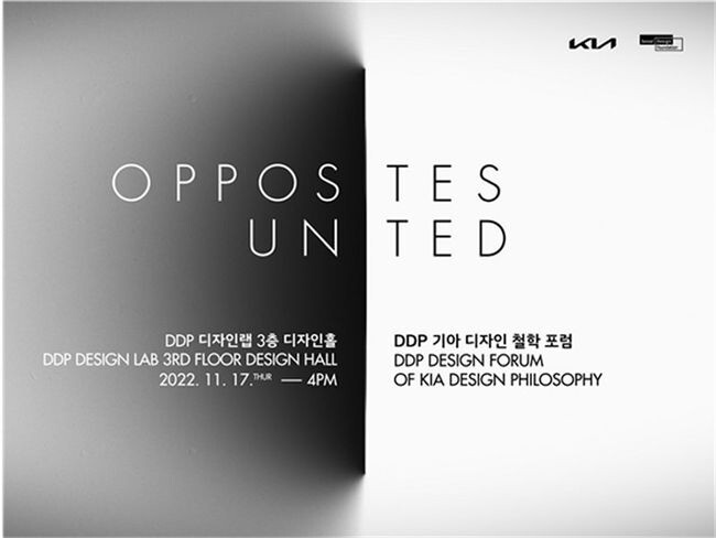 포럼 포스터