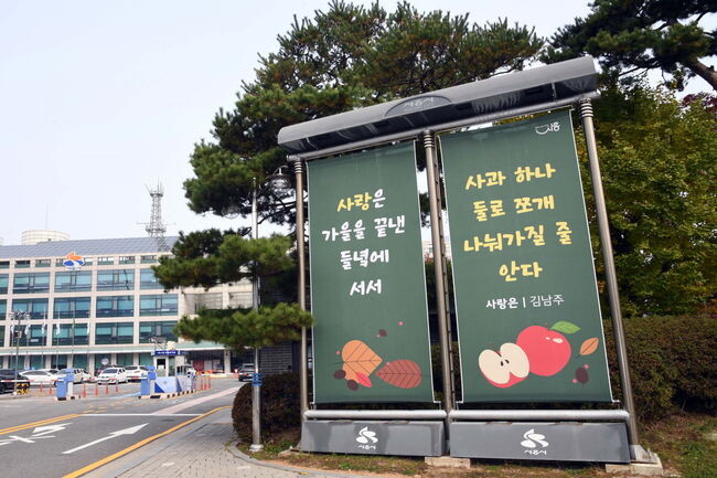 시흥시, 11월 말까지 차량 과태료, 이행강제금 등 &nbsp;체납액 일제정리 추진 &lsquo;총력&rsquo;