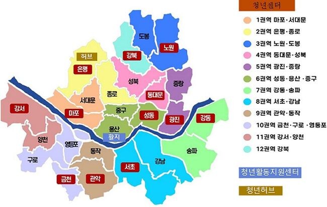 서울시 청년공간 현황 