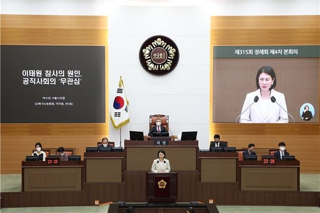 서울시의회 제315회 정례회 제3차 본회의 시정질문에서 박수빈 의원이 이태원 참사에 대한 서울시의 대응을 짚어가며, 오세훈 시장에게 참사의 원인과 책임을 추궁하고 있다.