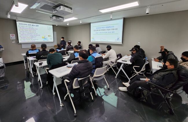 안전교육을 받고 있는 배달종사자들