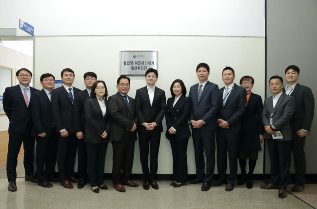 법무부는 전문적이고 선진화된 출입국&middot;이민관리체계를 마련하기 위하여 18일 10시 &lsquo;출입국&middot;이민관리체계 개선추진단&rsquo;(이하 개선추진단의 현판식을 개최했다. (사진=법무부 제공)
