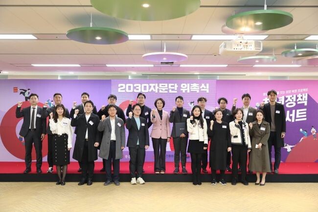 &lsquo;2030 자문단&rsquo;은 앞으로 2년의 임기 동안 정책점검(모니터링), 정책제안, 자문 등 중소벤처기업부 정책 입안&middot;추진&middot;평가 전 단계에 적극 참여하게 된다.